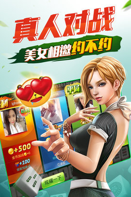 超級(jí)大滿貫2單機(jī)安卓版