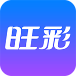 旺彩安卓版