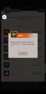 這就是江湖洪福鐵卷如何兌換