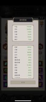 這就是江湖劍過雷火門怎么過