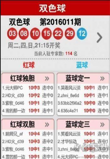 彩25舊版本