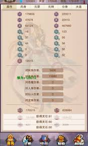 想不想修真如何通關劇毒魔界秘境地圖