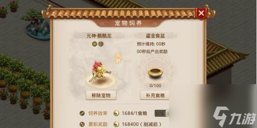 問道中如何快速提升bb親密值？有哪些有效方法？