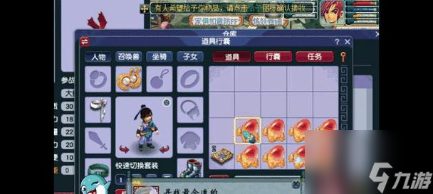 夢幻西游新鬼抓取費(fèi)用？