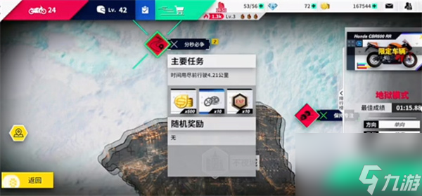 黎明飛馳分秒必爭通關(guān)攻略分享