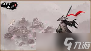 江湖俠客切磋如何獲取武學(xué)參考