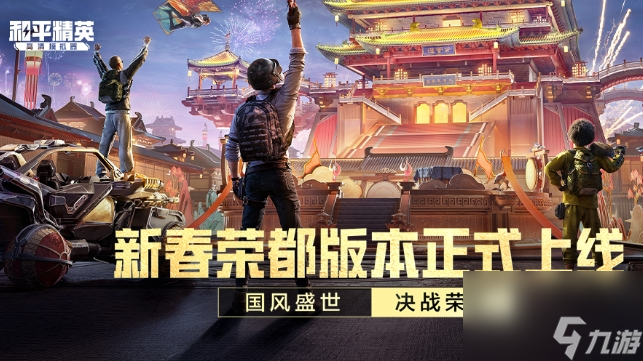 和平精英名字簡短好聽不重復 想要的一個好名字的看