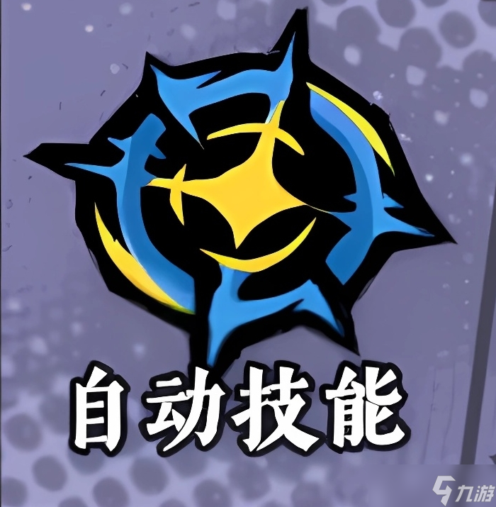 黃金四目纖阿有什么技能-纖阿技能介紹