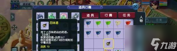 夢幻西游新鬼抓取費(fèi)用？