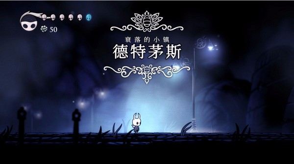 空洞騎士