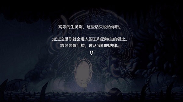 空洞騎士