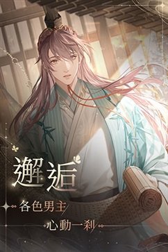 代號鳶官方正版簡中服