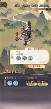 代號鳶官方正版簡中服