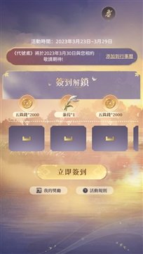 代號鳶官方正版簡中服