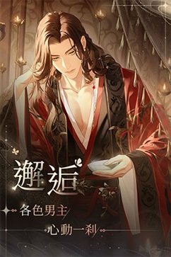 代號鳶官方正版簡中服