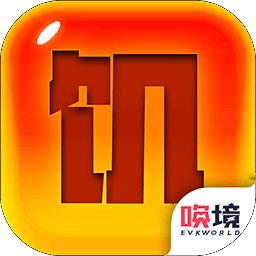 文字饑荒免廣告版