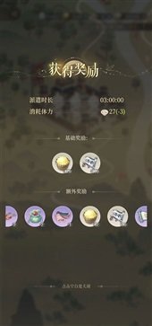 代號鳶官方正版簡中服