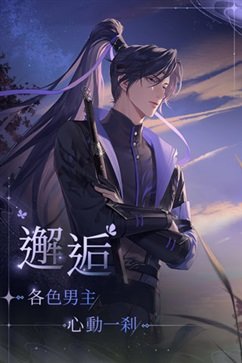代號鳶官方正版簡中服