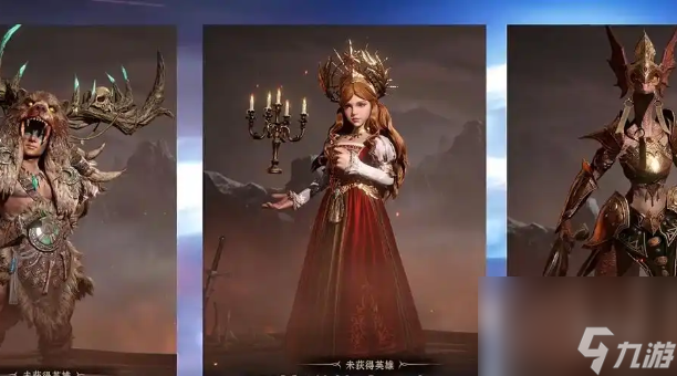 龍息神寂電系英雄哪個(gè)強(qiáng)