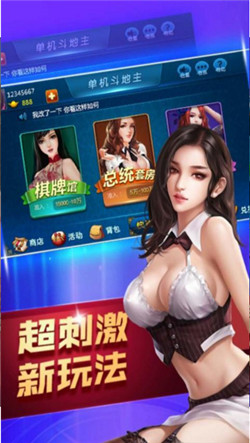 波克城市官方手機版最新版本