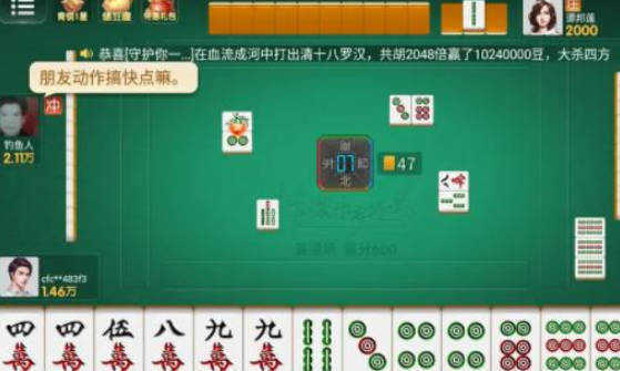 微樂輔助器ios中文免費版下載