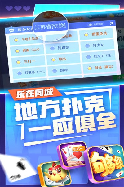 35273手游平臺官方版