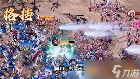 《亂世逐鹿》元寶白嫖方法介紹