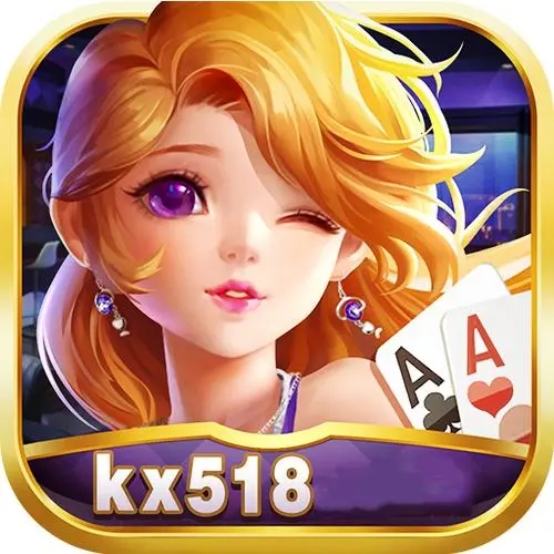 kx518開心棋牌1.9.2版本 kx518開心棋牌1.9.2版本
