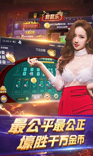 湖南棋牌