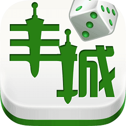 豐城瓜瓜雙劍棋牌 豐城瓜瓜雙劍棋牌