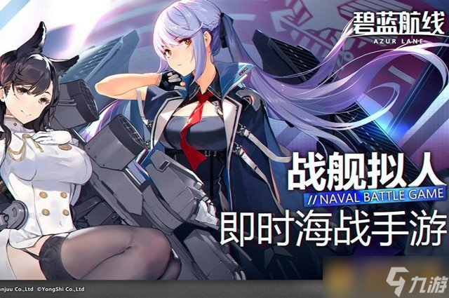 《碧藍(lán)航線》泠誓光庭玩法介紹