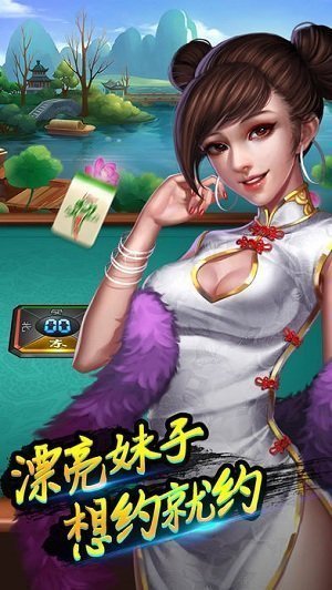 昆明西元棋牌正規(guī)版安卓