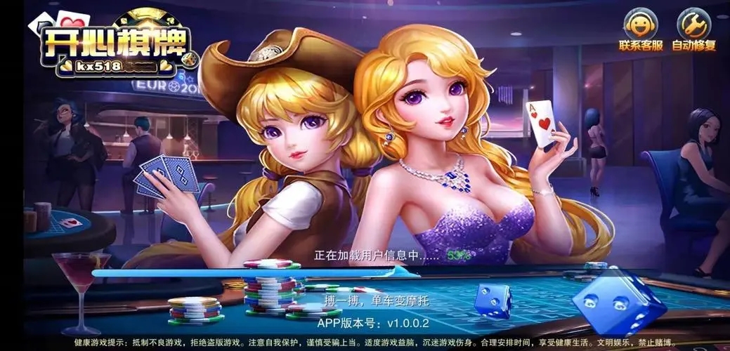 kx518開心棋牌蘋果版