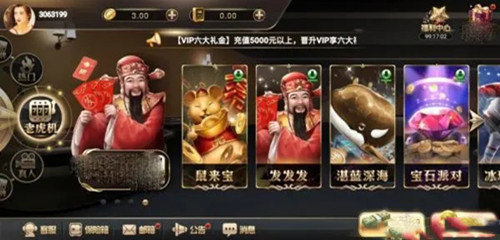 艾樂棋牌蘋果版
