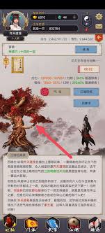 這就是江湖拿馬怎么玩