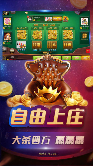 拓游牛牛真人對(duì)戰(zhàn)app游戲(送6元)