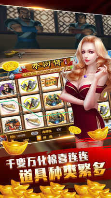 大滿貫大四喜水果機(jī)單機(jī)ios