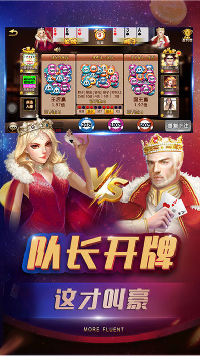 拓游牛牛真人對(duì)戰(zhàn)app游戲(送6元)
