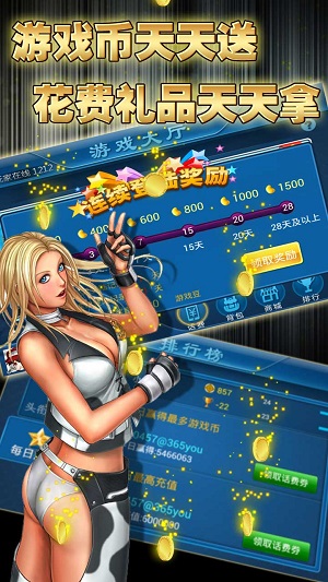 德州撲撲克app手游免費下載