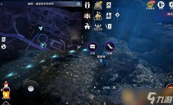 《黑色沙漠手游》喳喳兔獲取方法介紹