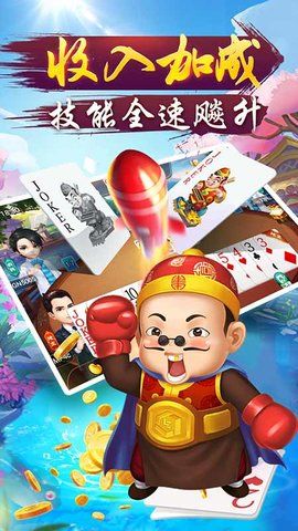 銳游三張牌2023官方正式版
