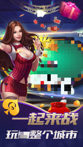 天下棋牌(九五至尊)原版