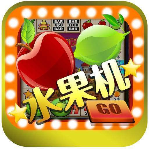 91至尊水果機(jī)手游輔助app手游