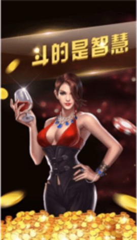 天天贏app手游下載最新版本