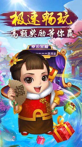 銳游三張牌2023官方正式版