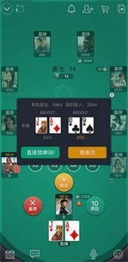 wepoker官方版蘋果