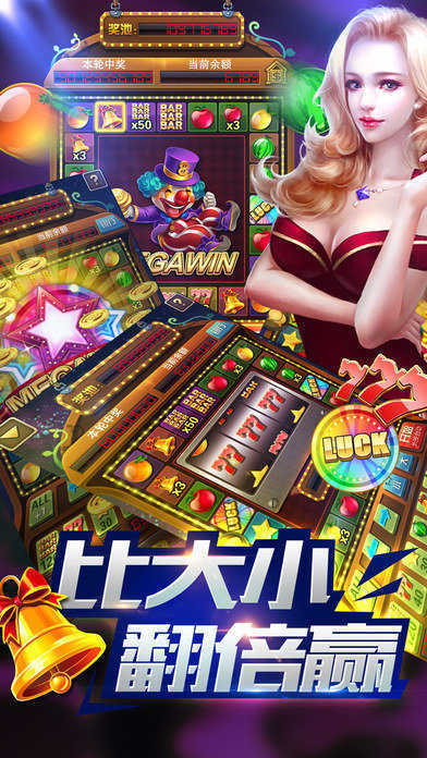 懷舊水果機(jī)1.7.1正式版