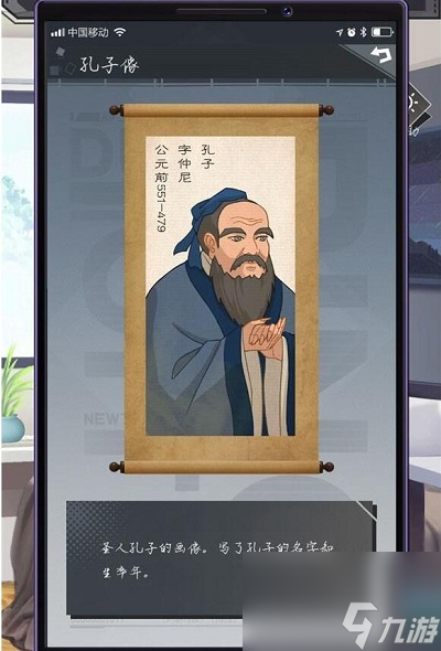 企鵝偵探長樂公寓電腦密碼攻略