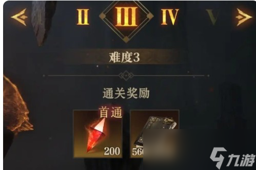 《龍息神寂》先祖遺跡玩法介紹