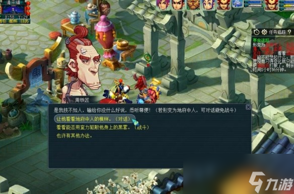 《夢幻西游》清明節(jié)活動寒食迷蹤玩法介紹